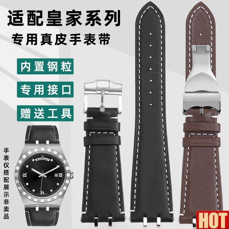 帝尼真皮表带适配帝陀帝舵皇家系列M28600表盘4v1mm男表专用表带