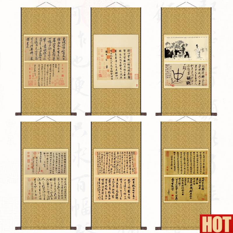 四家仿古名W家书法字画书房办公室装饰画丝绸卷轴画国画条幅礼品