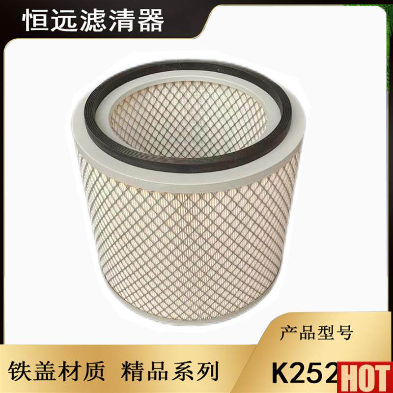2522精品适配工业设备/发电机组/工程车空气滤清器(Q内径17cm)