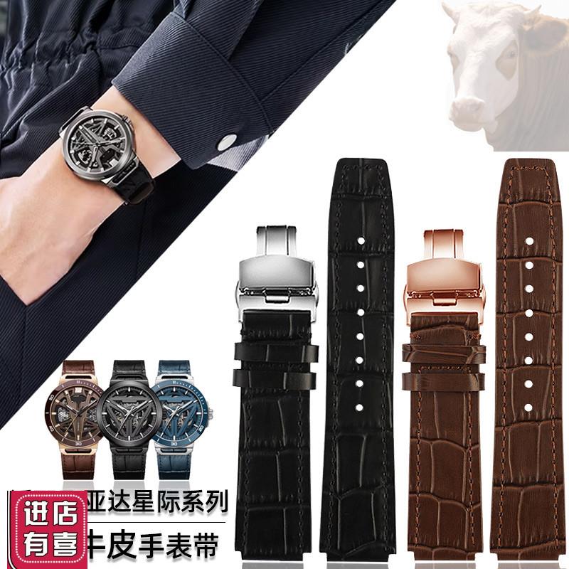 适配飞亚达星际系列凸口男表链DGA35001J/007太空舱真皮商务手表