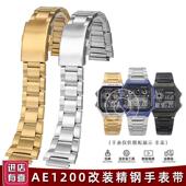 钢带AE1200 1300 A158 皇致适用acasio卡西欧改装 168 F91精钢表带