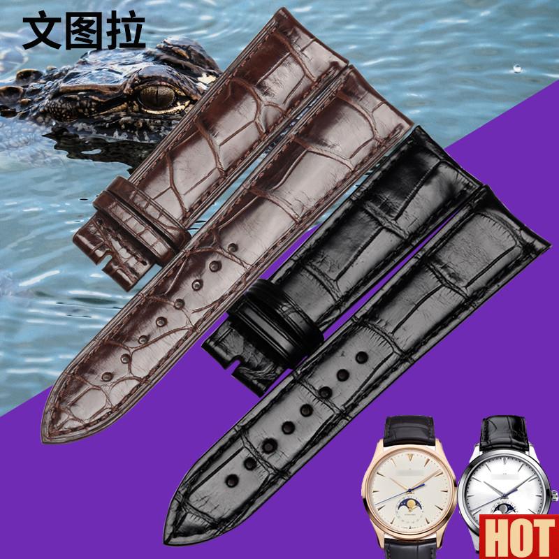图拉美洲鳄鱼皮代用原装积家表带小丑月相大师E薄款真皮手表表带