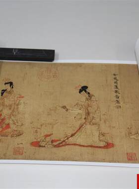 :1东晋 顾恺之 女史箴图 国画 高清微H喷古董字画长卷绢布人物