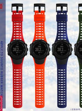 适配松拓aSUUNTO拓野AMBIT1/2/3代系列户外凹型腕带胶软橡胶手表