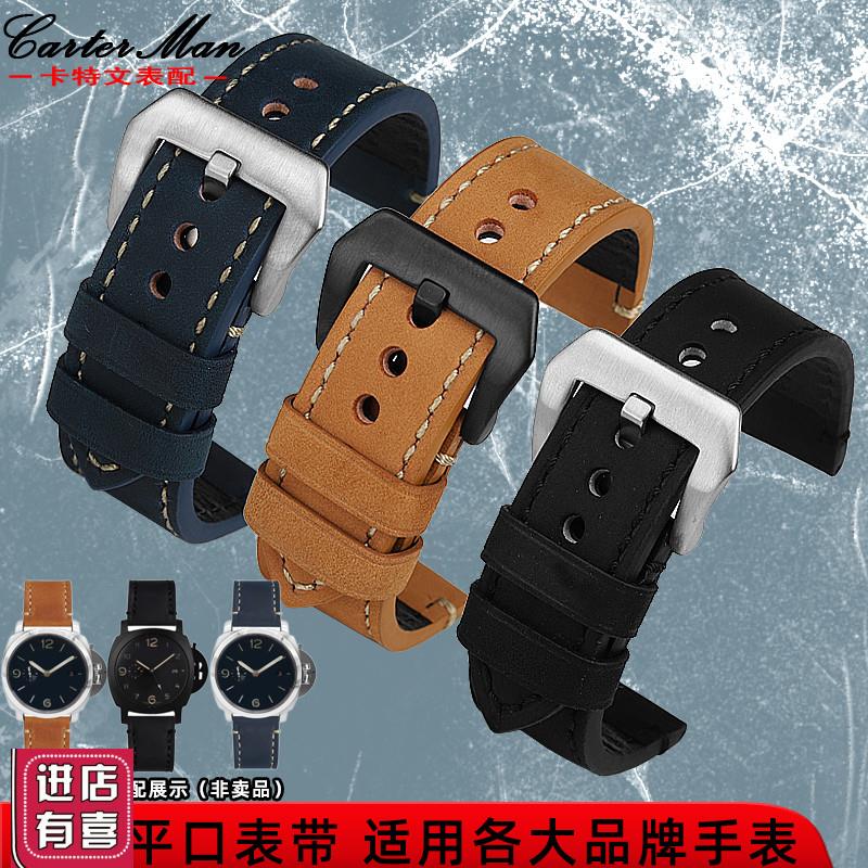 卡特文手表带适配沛纳海PAM111A441系列复古磨砂牛皮手表带男24mm