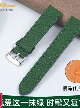 绿色手表带真皮男女适配劳力士精工飞亚达dwO阿玛尼小绿表ob天梭
