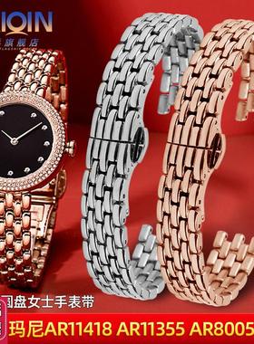 适配阿玛a尼AR11418表带玫瑰金小圆盘AR1135411355女手表链腕带