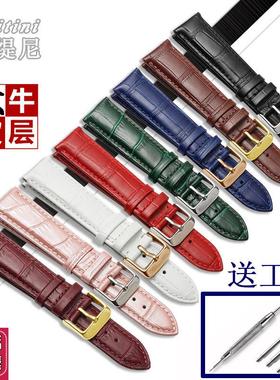真皮手表带男女表链适配卡西欧依波芙丽阿玛尼天梭美度DW2.220mm
