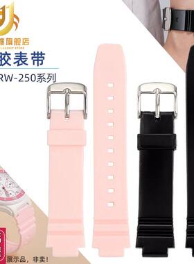 季娅唯适配卡西欧学生手表LRW-250DHLX-500系列运动硅胶手表带女