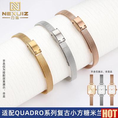 热适配DW手表女QUADRO系列复古小方H糖迷你小方表米兰网带手表带
