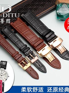 代用梅花线索凹接口真皮表带男女凹口手表链THQ52926手表带1420mm