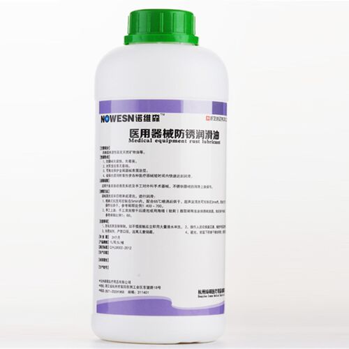 医疗器械防锈润滑油 防锈润滑剂 医学手术械防锈V润滑液0.5升