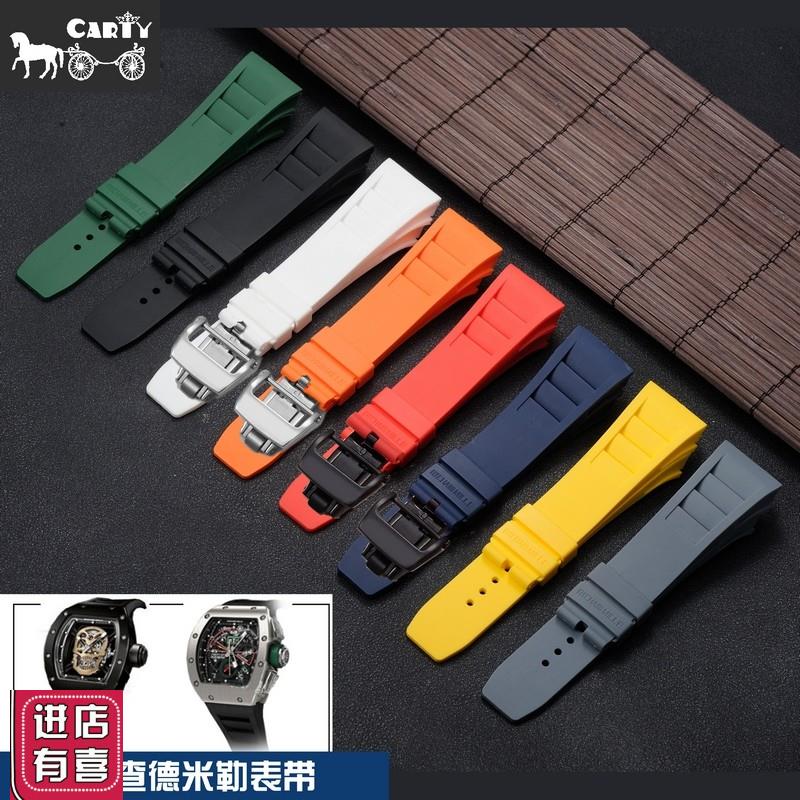里查德米勒硅胶表带代用理查德胶带配K件男手表带男25MM
