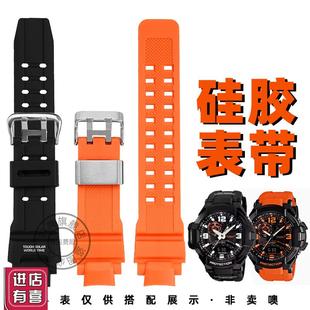 玥典适用卡西欧空霸硅胶手表带GA1000/GW4000I/G1400/GW-A1000表