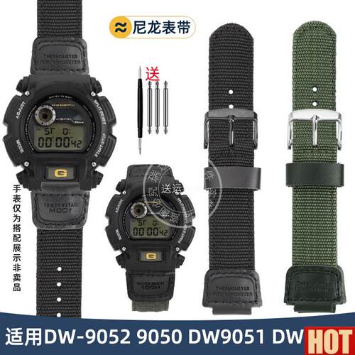 途适用卡西欧DW-905.2 9050 DW9051 DW6900改装运动尼龙手表带