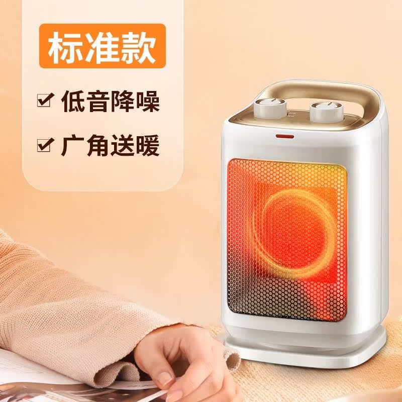 小太阳暖风机小型电暖气取暖家用全屋电暖风神器节能热风机