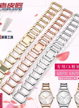 精钢表链适配CK女K3G23626/K3G231/CK2G231/6K2Y2Y1镂空表带16mm