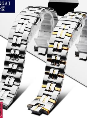胜爱表带适配梅花h钢表带83930SY-271凸口表链男20.5*8手表带配件