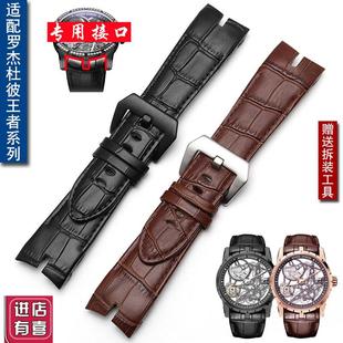 佩伊表带适用罗杰杜彼王者系列EXyCALIBUR黑棕色真皮手表带男26mm