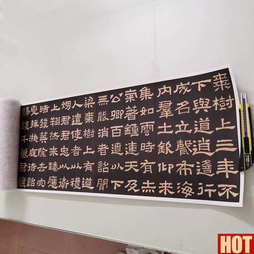 隶书肥致碑复古书法字画碑帖拓本绢布微喷彷古n复制手卷装裱装饰