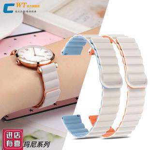 适配阿玛尼手表带硅胶女满天星AR19261911190P811244磁吸手表带