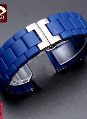 适用西铁b城蓝天使硅胶表带AT8020-54L/03L蓝色表带蝴蝶扣男23mm