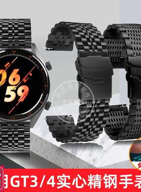 瑞途适用华为Watch3Pro金属不锈钢表带FGT4/GT3表带配件2022mm