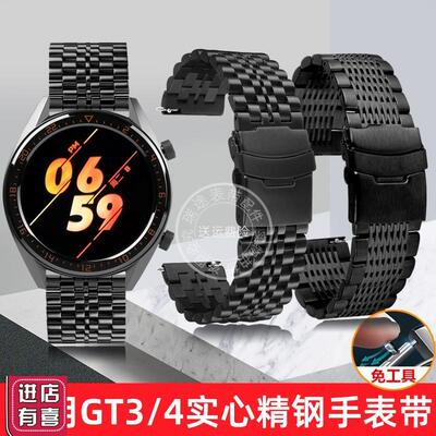 瑞途适用华为Watch3Pro金属不锈钢表带FGT4/GT3表带配件2022mm