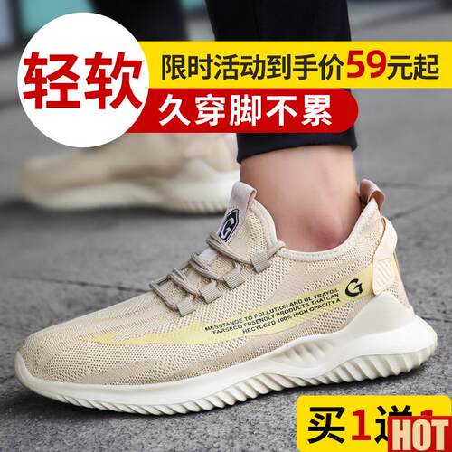 步劳保鞋v男款士夏季夏天透气轻便软底防砸防刺穿工作带钢板钢头