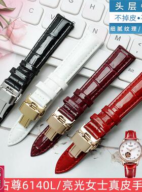 适配古尊6140L女表带亮光漆皮保时捷/6065L酒红真S皮手表带1617mm