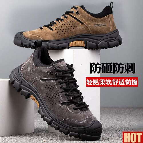 固劳保鞋男士款防砸防刺穿夏季透气高级钢B包头轻便防臭工作工地