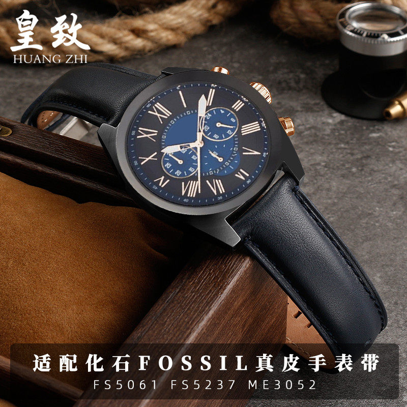 适配化石FOSSIL真皮手表带FS5061 FS5237 MEN3052快拆表带男20 22