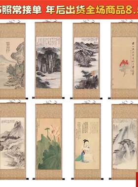 大千山水画赤壁图卷轴画装饰名家挂画仿古花鸟画N风水字画装饰画