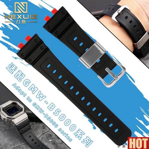 装卡西欧小方块q表带适配GSHOCK GMW-B5000硅胶表带精钢表链防水