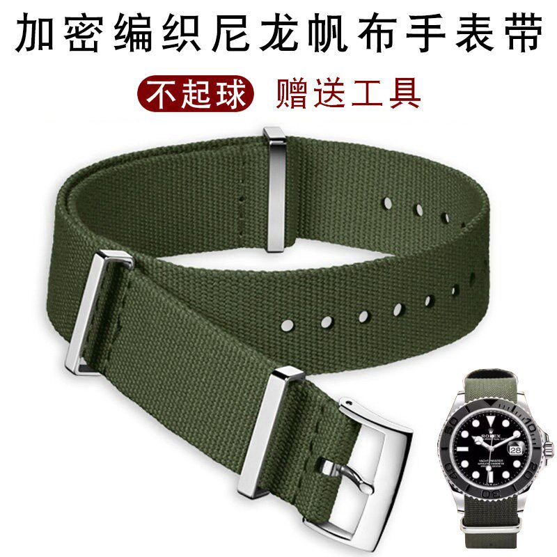 适用劳力士水鬼精工5号AGTu新款NATO G10加密尼龙帆布飞行员表带