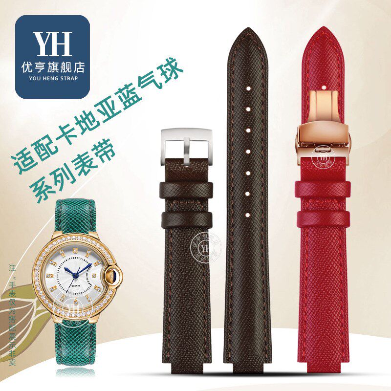 适配卡地亚表带蓝气球真m皮手表带W69010Z4 WSBB0044女小号凸表链