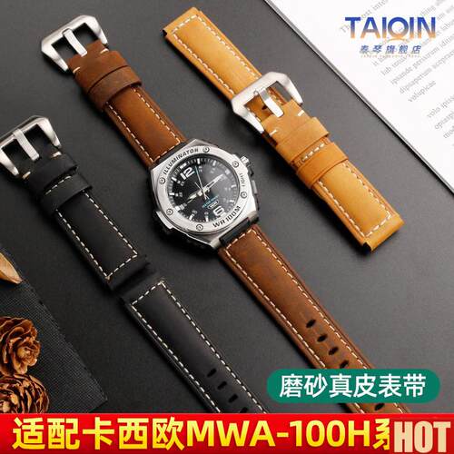 配CASIO5577复古表带MWA-H100HD-1A/2A磨砂真皮表带配件 20mm