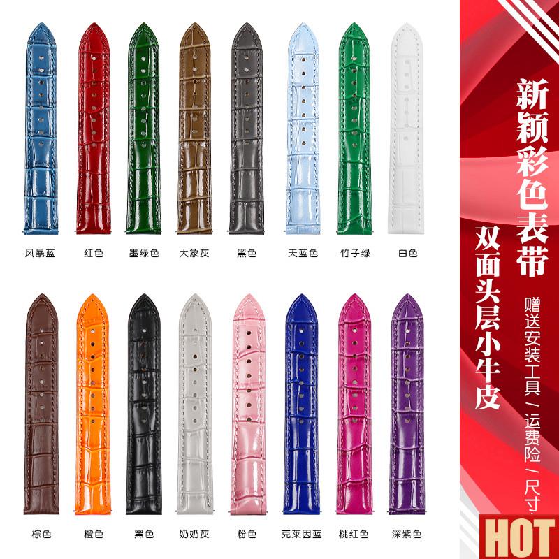 配艾米龙手表带男女时光之翼明珠系列传承挑战a者真皮鳄鱼纹表带