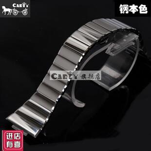 carty钨钢表带n代用天王表1626mm乌钢表链手表配件凸口男女