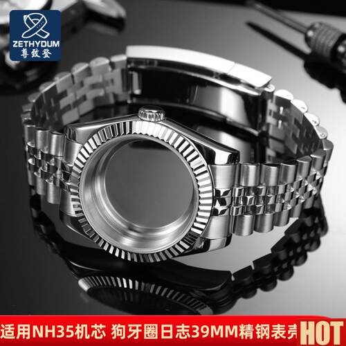 致登表圈狗牙圈钢圈适配劳力士日志NH35机芯玻璃表壳外b圈39mm男