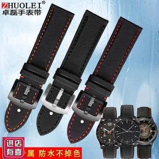 适配美度舵手M005指挥官手表y带男吉普天梭尼龙帆布真皮带202223