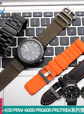 卡特文代用卡西欧PRG-650PRW-6600PRG600PROTRVEK登山硅胶表带