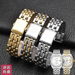 carty适用梅花787宇宙系x列男钢带表带精钢金色手表带折叠扣20