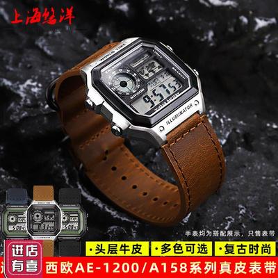 适配卡西欧小方块h表带AE1200/AE-1300/F-108/W-216复古真皮手表