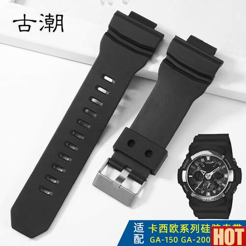 配CASIO矽胶表带GA-150/400/1t10/700/201/310/100树脂表带16mm