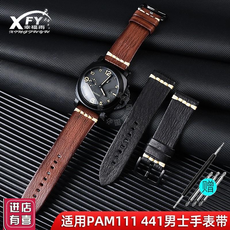 幸福雨适配沛纳海胖大海o441/PAM01661男意大利手工植鞣牛皮表带2