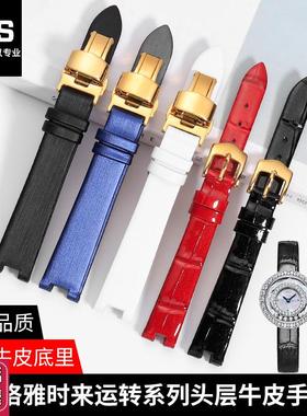 代用格雅真皮手表带女o时来运转系列76080L专用凹口表带配件12mm
