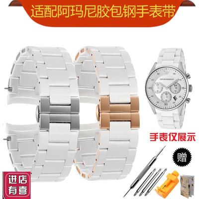 白色橡胶包钢手表带男女款适配阿玛尼AAR5920591958595867手链
