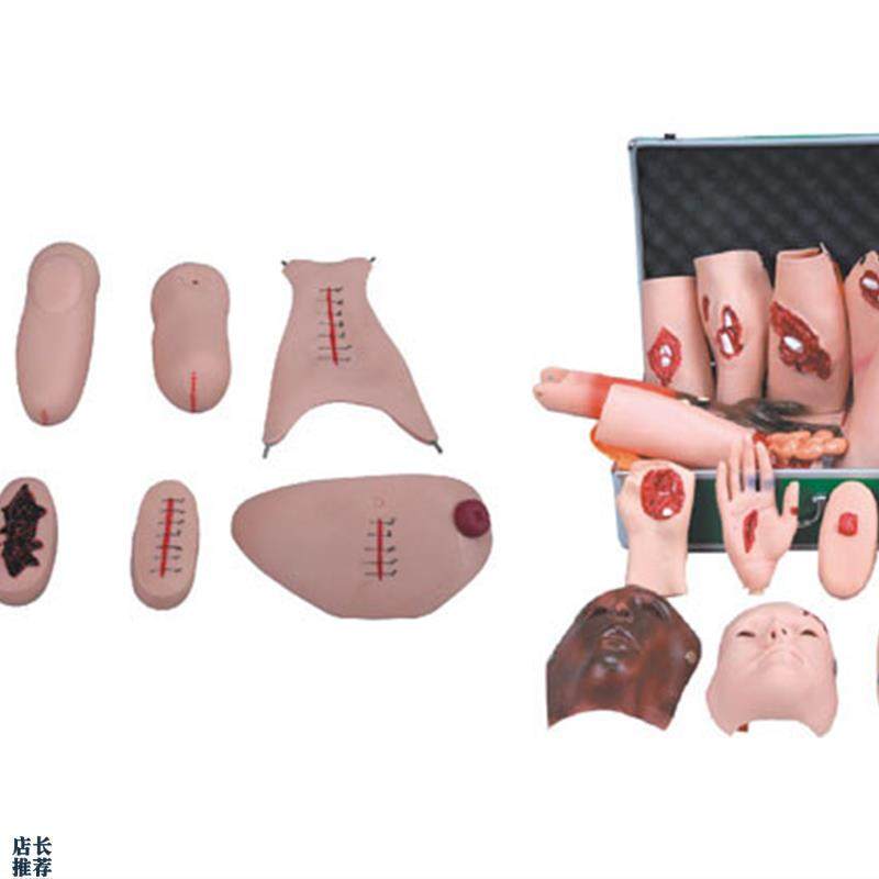 创伤护理评估模块功能模块包扎练习急救S示教训练20件