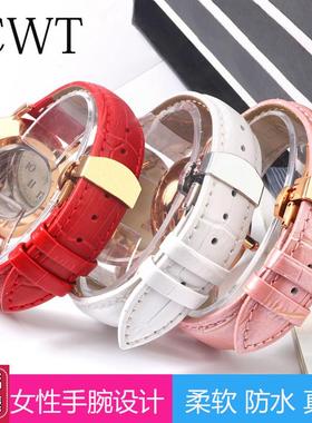 白色蓝色红色手表带真皮男女适配阿玛尼依波CK天R王卡西欧铁达时d